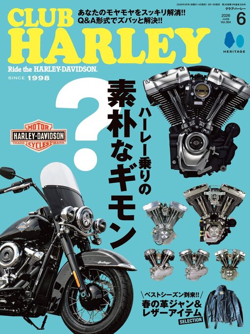 Cover image for CLUB HARLEY　クラブ・ハーレー